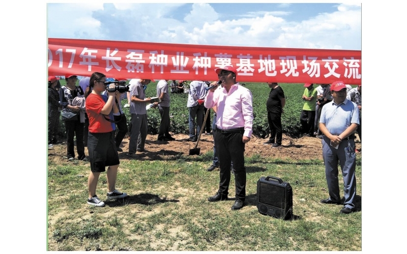 長磊農業科技開發有限公司基地(dì / de)觀摩定貨